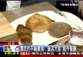 賣吃的不輸賣房! 飯店大推「館外餐廳」