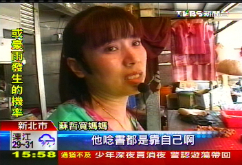 斷3指腦還在 孝子摘中學數學獎金牌
