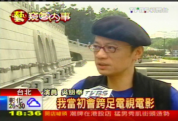 搞笑廣告受歡迎 另類行銷炒話題