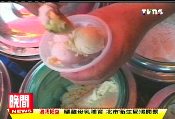 芋頭冰掺豬肉　鹹甜口味另類消暑