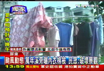 〈獨家〉萬年溪旁曬內衣棉被 民眾:破壞景觀