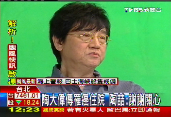 陶大偉傳罹癌住院 陶喆:謝謝關心