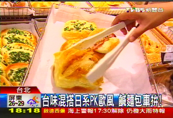 台味混搭日系PK歐風　鹹麵包車拚！