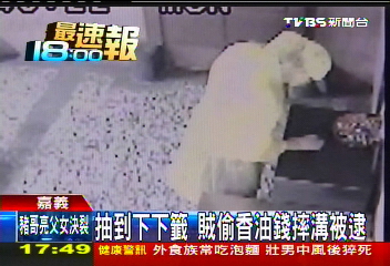 抽到下下籤 賊偷香油錢摔溝被逮