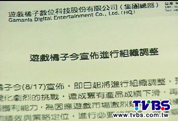 保2破功! 主計總處下修GDP至1.66%