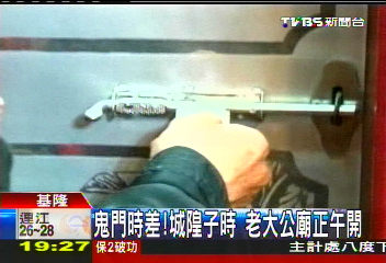 鬼門時差!城隍子時 老大公廟正午開