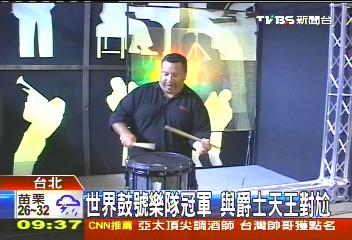 世界鼓號樂隊冠軍 與爵士天王對尬