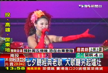 七夕聽經典老歌 大歌廳另起爐灶