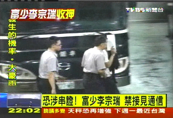 富少恐串證！檢抗告　高院裁「禁見通信」