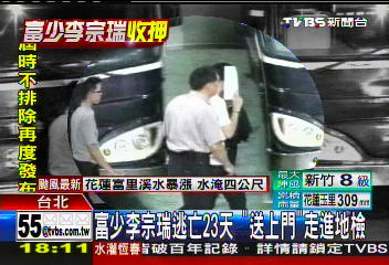 罵女友們太過份！　富少辯「拍照」攏知情