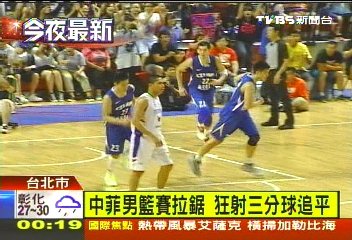 籃球／中華男籃3連勝止步　瓊斯盃排第5