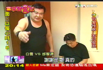 【當掌聲響起】模仿新生代！ 安心亞、小蝦熬出頭