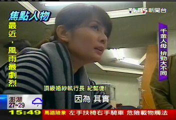 黑松第四代千金　自立創業一片天