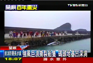 搏10級風浪!碼頭、道路毀、機場慘