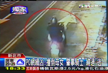 〈獨家〉PO網緝凶！撞倒母女　肇事騎士「繞過」逃