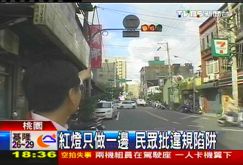 〈獨家〉紅燈只做一邊 民眾批違規陷阱