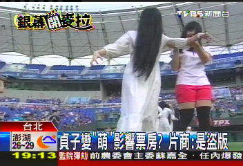 阿部寬全裸上陣　台北票房贏東西鬼片
