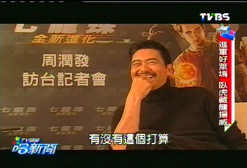 永遠的小馬哥!57歲周潤發 魅力依舊