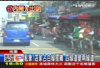 〈獨家〉亂象！店家占白線擺攤　四線道變兩線道