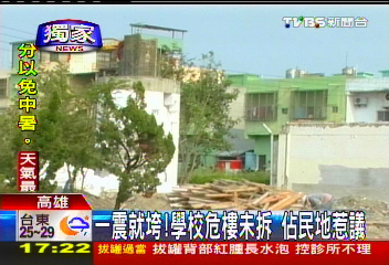 〈獨家〉一震就垮!學校危樓未拆 佔民地惹議