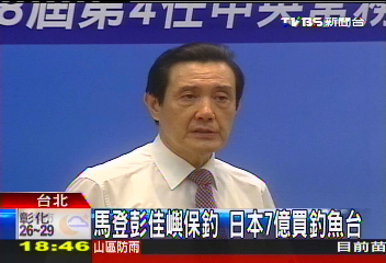 太平島打實彈　海巡兵穿球鞋操演