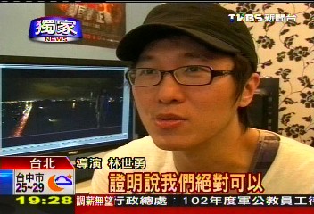 〈獨家〉魏德聖模式！　「前導片」拍出BBS賣座片