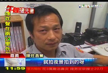 貞子現蹤?員警拍照誤合成 嚇破膽