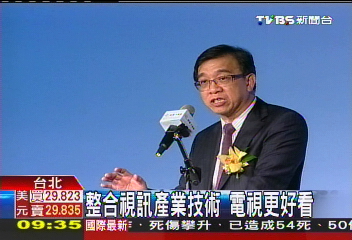 整合視訊產業技術　電視更好看
