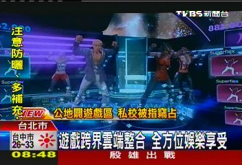 遊戲跨界雲端整合　全方位娛樂享受