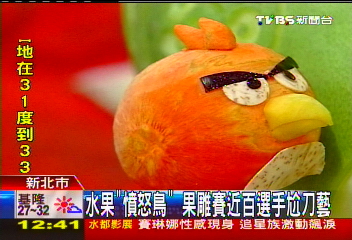 水果「憤怒鳥」 果雕賽近百選手尬刀藝