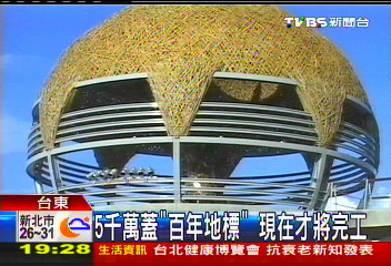 5千萬蓋「百年地標」 現在才將完工