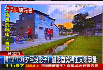 夕照沒影子! 攝影首獎得主又爆爭議