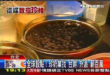 全球設點！珍奶業找「台幹」外派　薪百萬