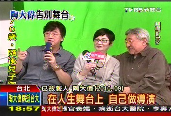 陶叔叔病逝／永遠的陶叔叔　橫跨影歌視三棲