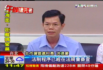鄰居不願改建　海砂屋13年來拆不掉