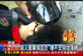 男殺女!換血衣騎車逃 嫌體力不支倒