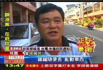 憂治安？千人連署　反菲勞宿舍進社區