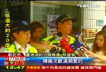 來不及！孕婦陣痛　男救護員住家接生