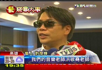 藝人開課爆滿! 200人甄選搶30名額