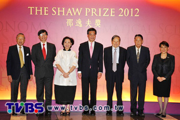 2012年邵逸夫獎 5得獎者出爐!