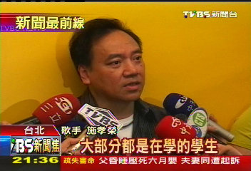 民歌狂潮 開啟台灣音樂創作風潮