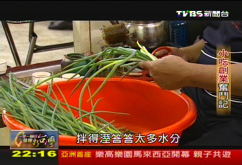 【一步一腳印】衝出一片天　小吃創業奮鬥記