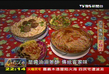 【一步一腳印】關西玉山麵 百年家族的老麵條