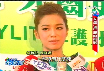 都是高跟惹的禍？　女星們「滑」麗的挑戰