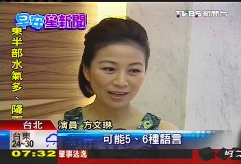 本土戲劇新創舉 6種語言穿雜拍攝