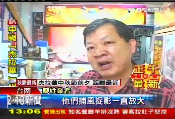 牆發霉食材擺地 知名串燒環境髒