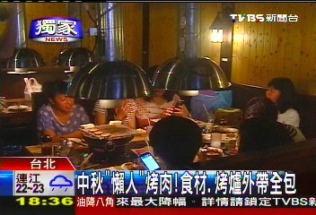 〈獨家〉中秋「懶人」烤肉! 食材、烤爐外帶全包