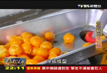 【一步一腳印】不輕易放棄 勿認輸的伍仁酥