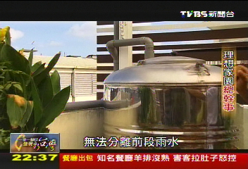【一步一腳印】一起過健康生活 理想家園總幹事
