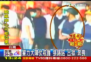 警力大陣仗戒護　張錫銘「出獄」奔喪